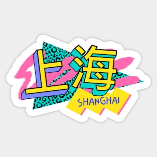 Shanghai, China Retro 90s Logo Sticker